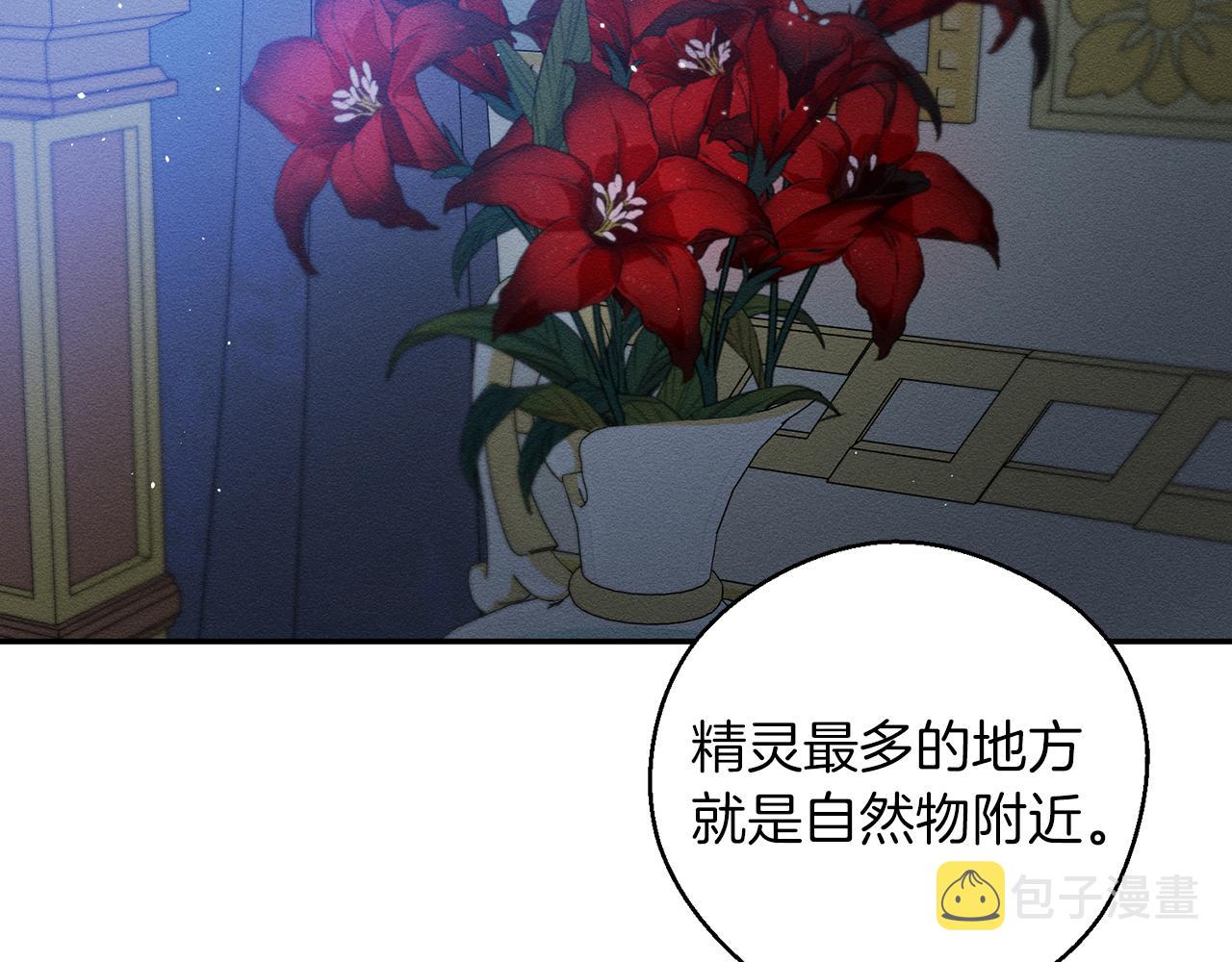 第41话 生不了他的气91
