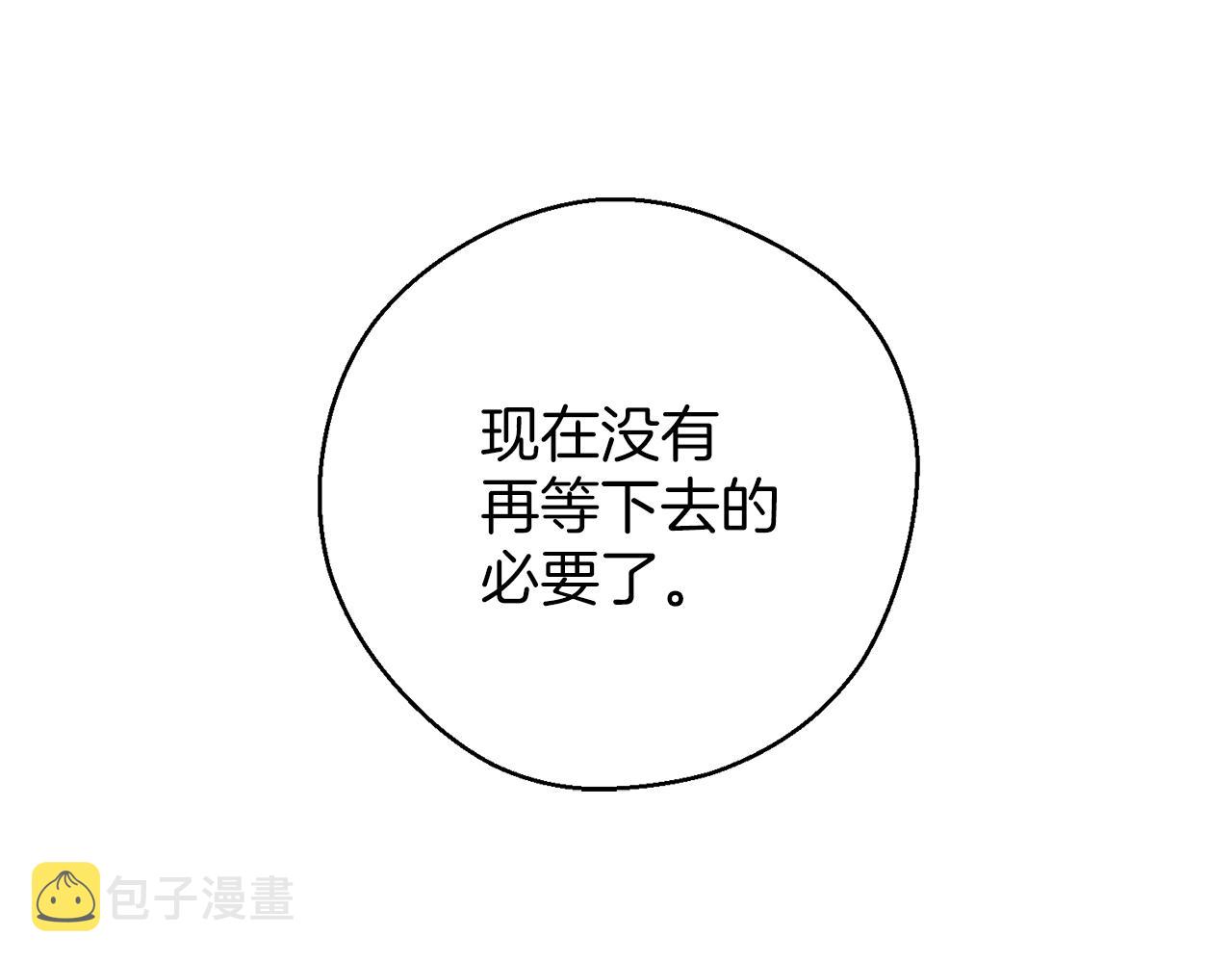 第38话 图谋不轨117
