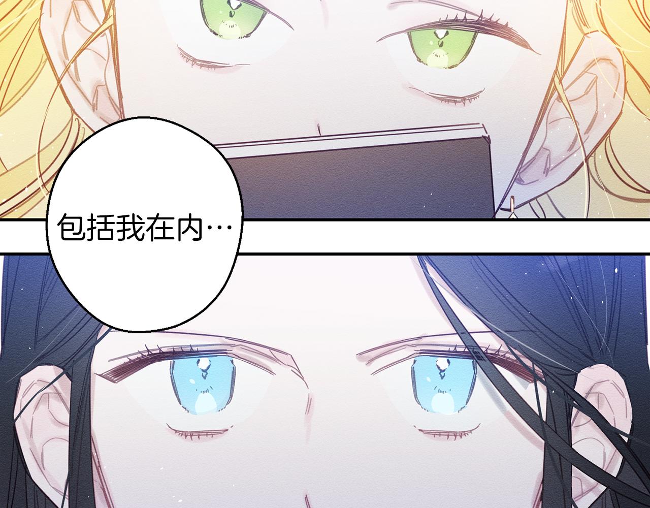 第19话 他的邀请函52