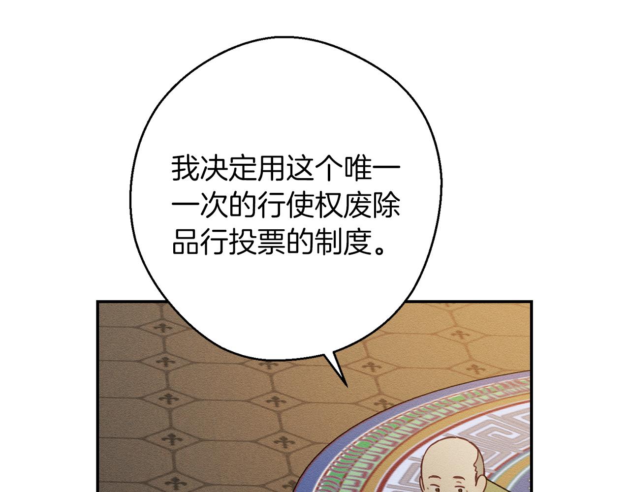 第22话 小姐妹的苦心143