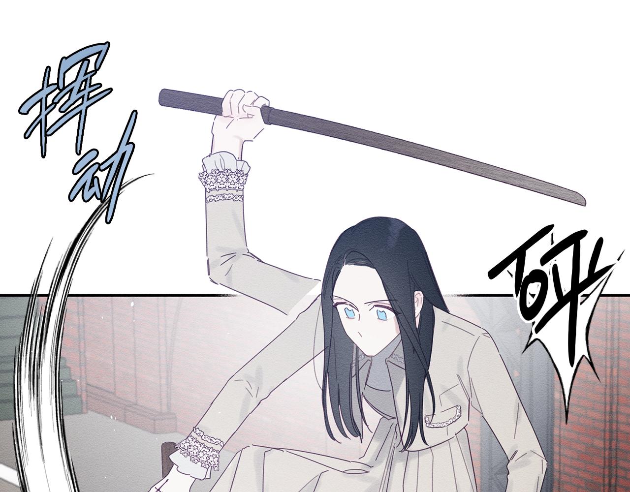 第8话 女英雄救美！86