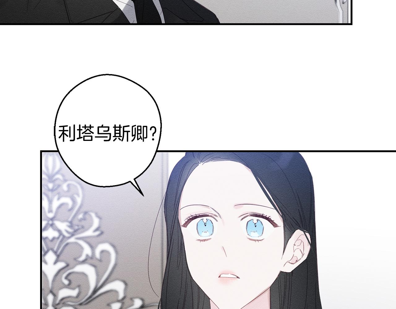 第5话 爲什麽不问问理由？60