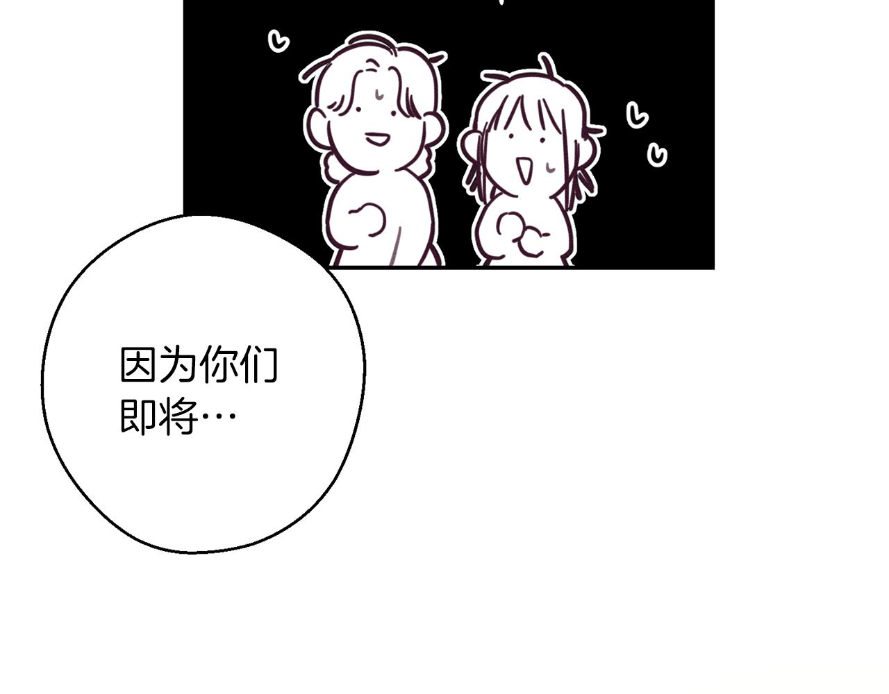 第24话 假期开始97
