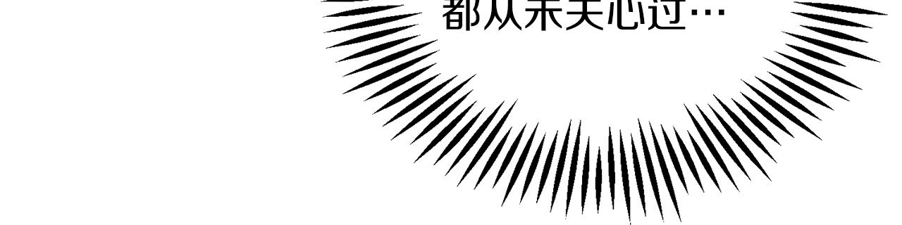 第23话 他又黑化了117