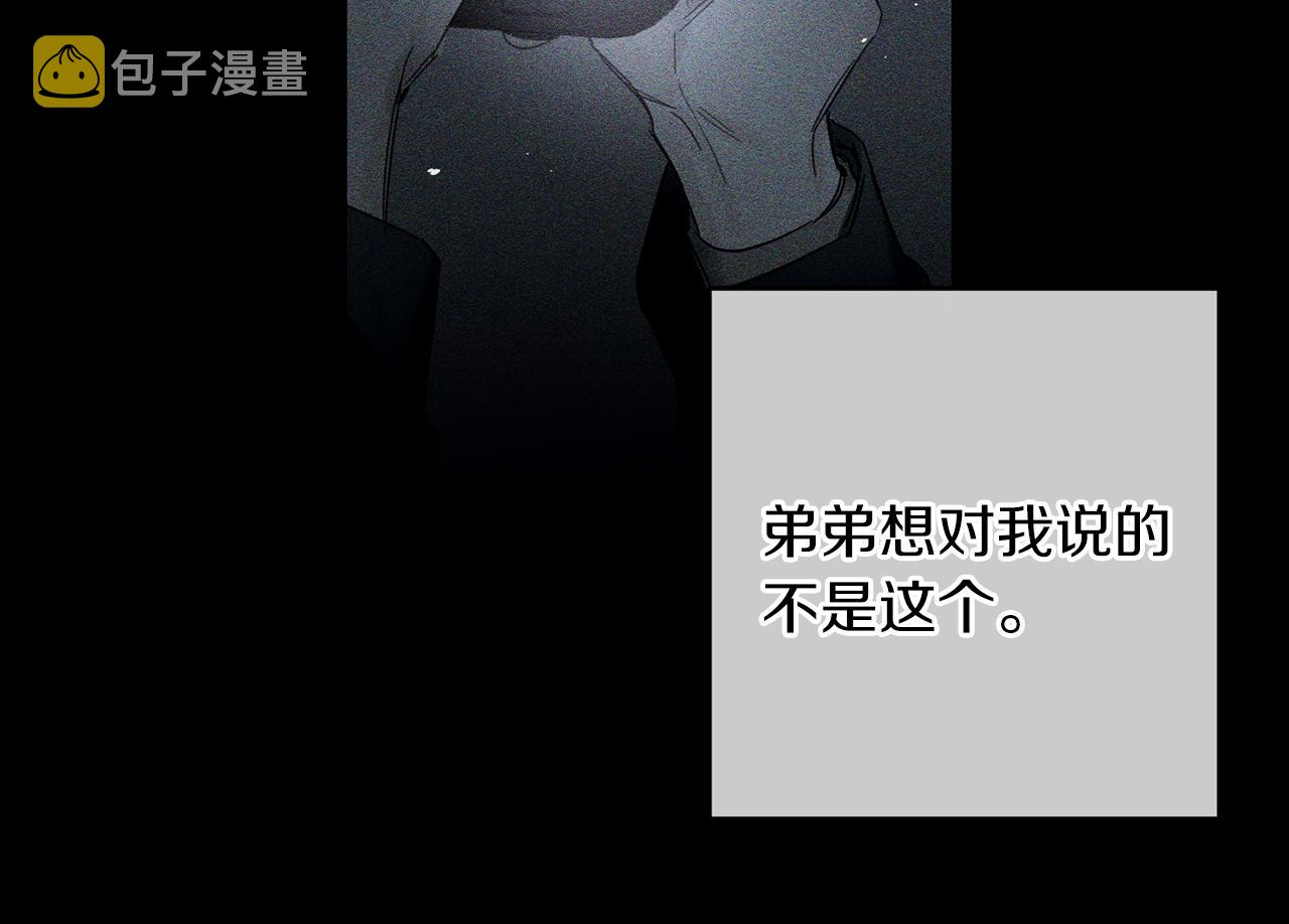 第18话 神秘‘美少女’?40