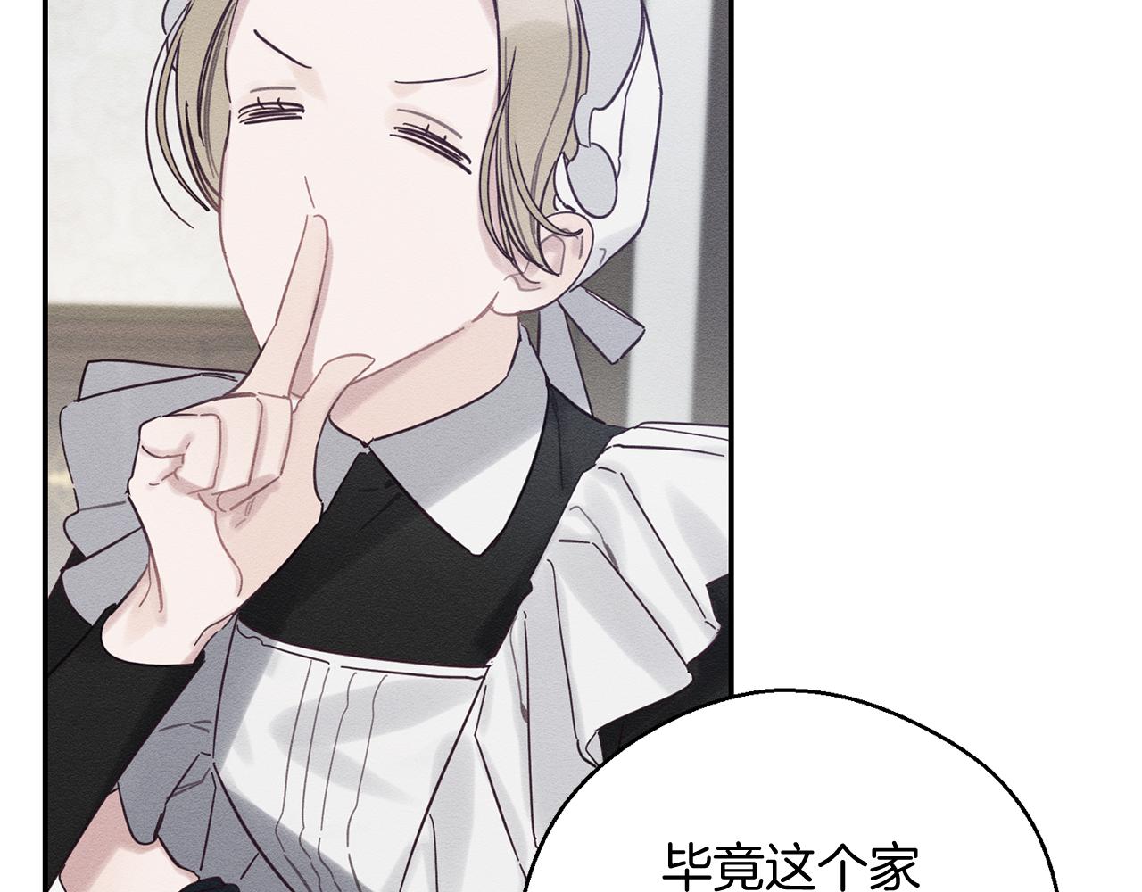 第36话 弟弟飙进度45