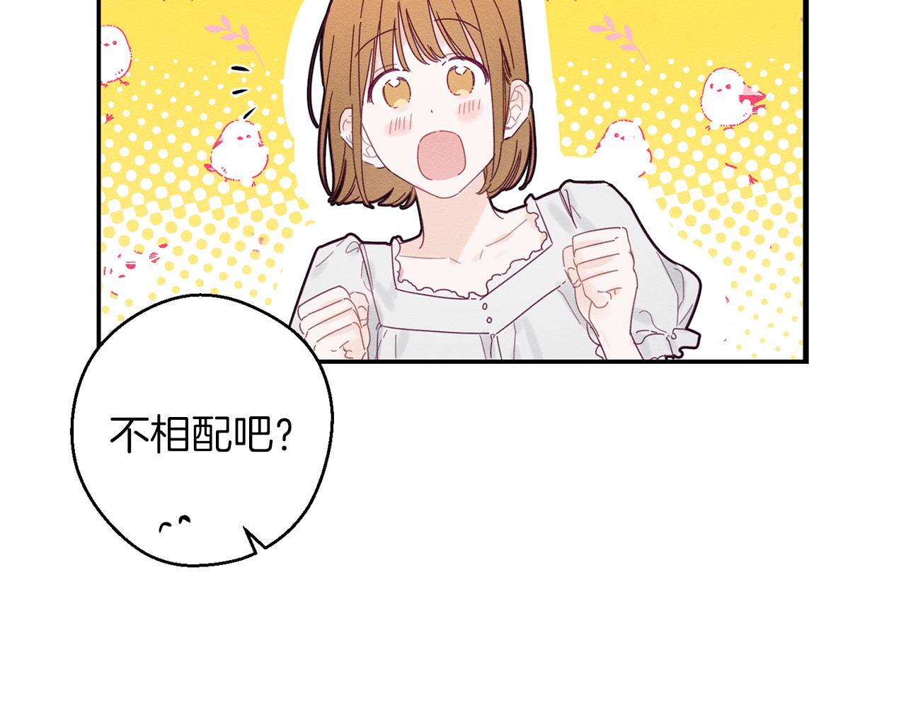 第10话 作爲淑女入学！38