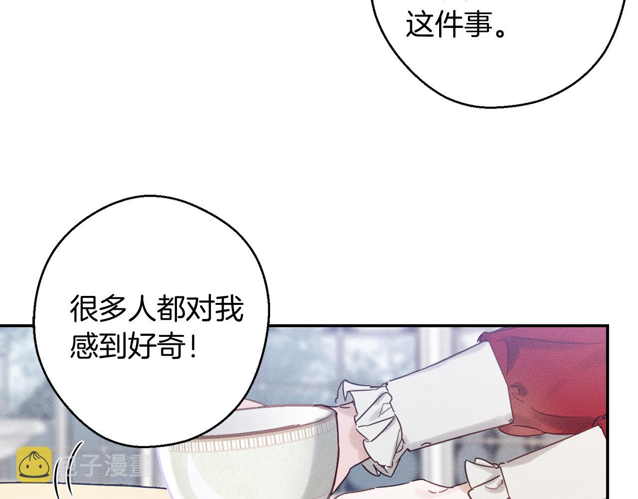 第20话 朋友们有小秘密16