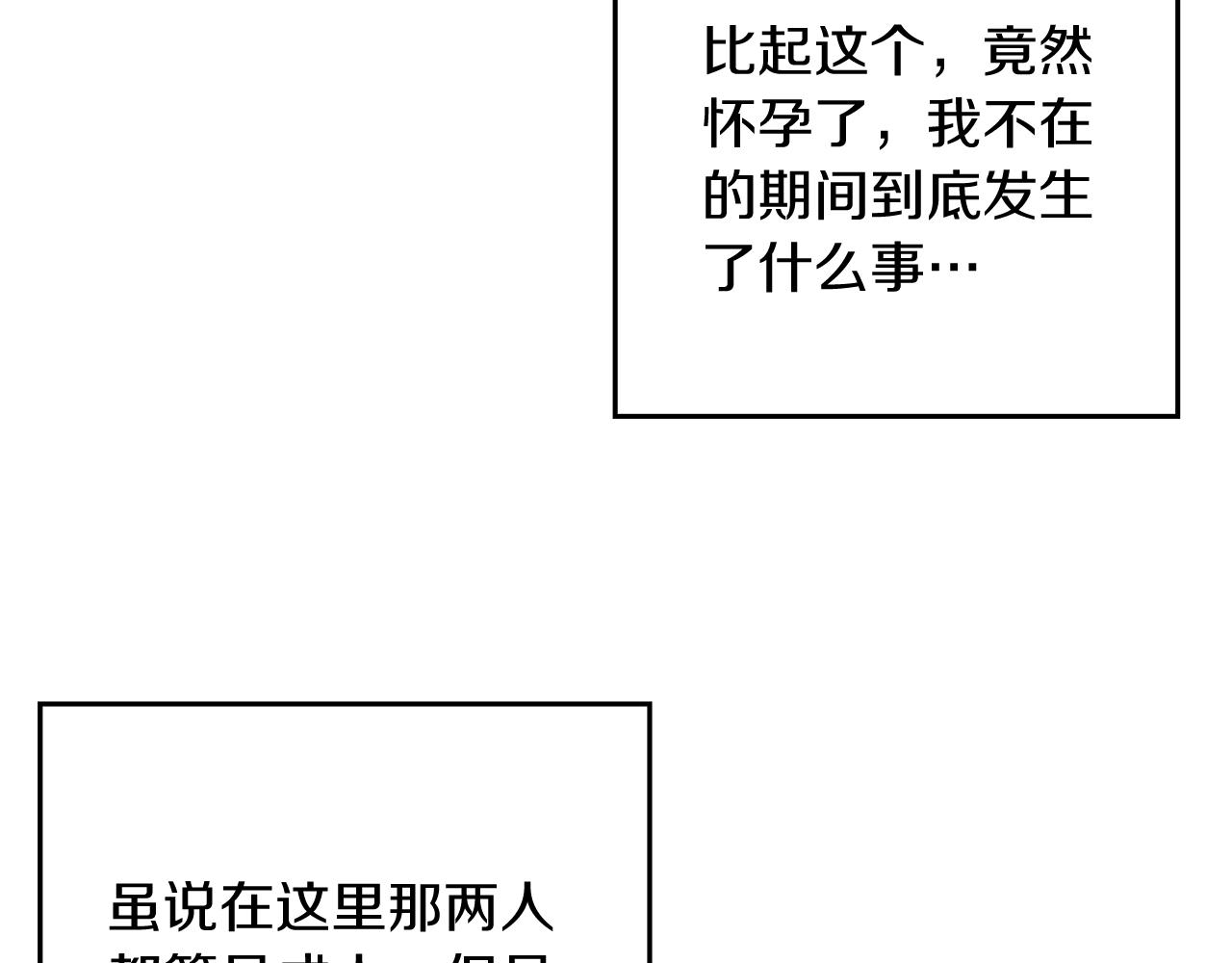 第36话 弟弟飙进度49