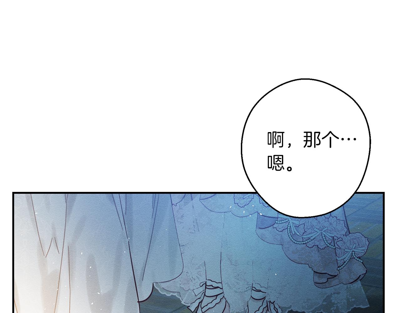 第27话 皇帝莅临114