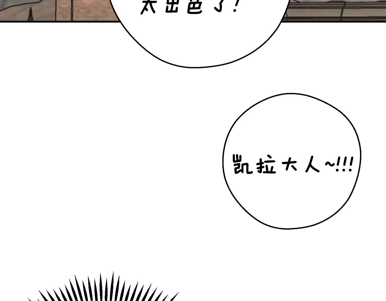 第33话 神秘的关注者145