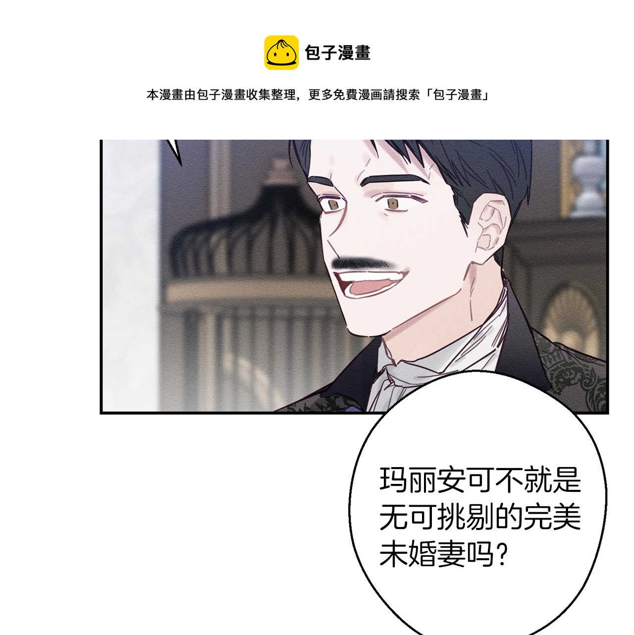 第23话 他又黑化了177