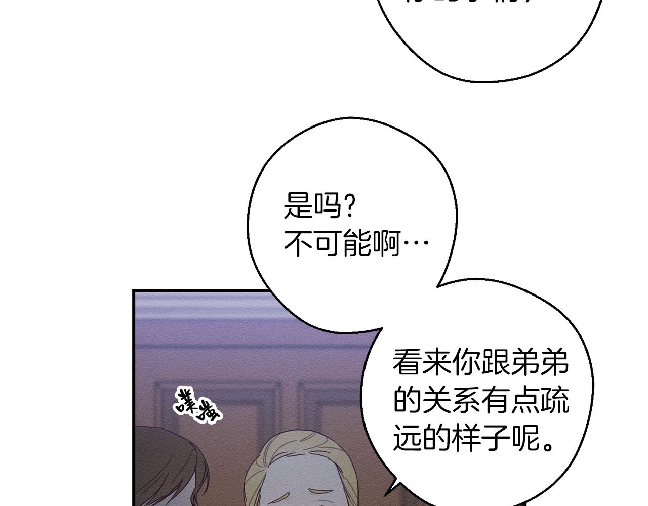 第12话 我想见见你的未婚妻115