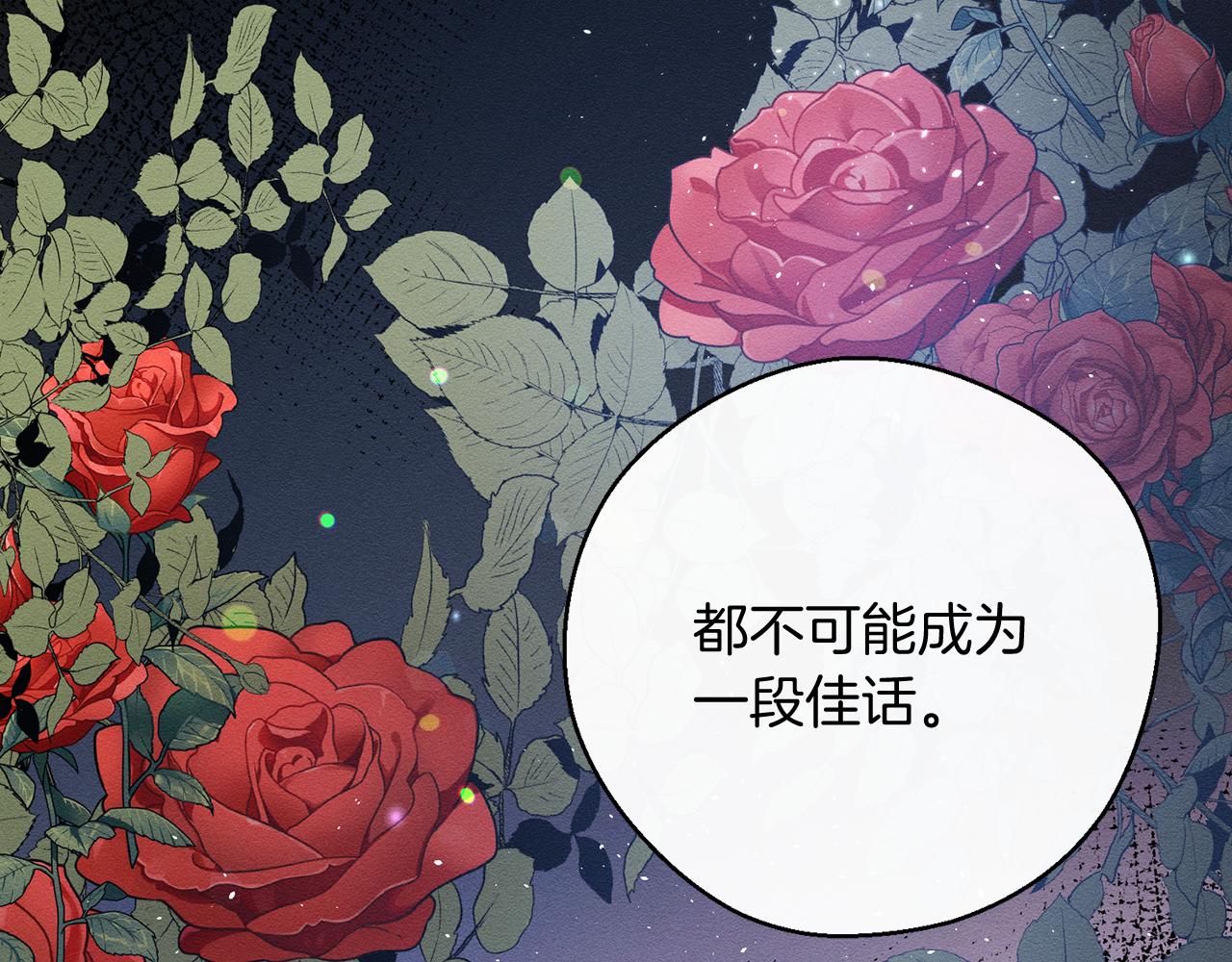 第28话 无形撩最致命27