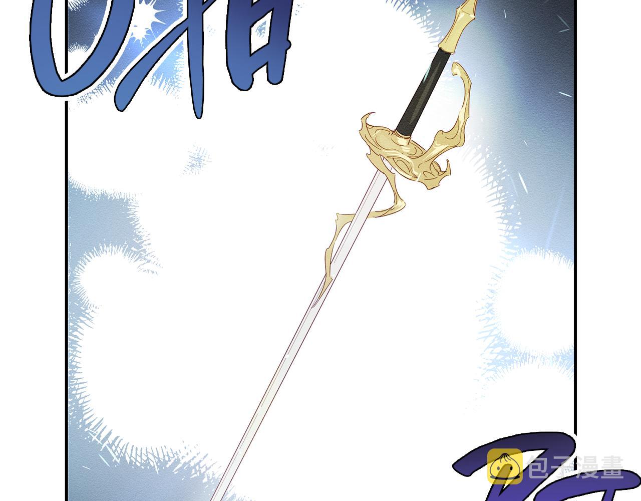 第2话 交换宝物57