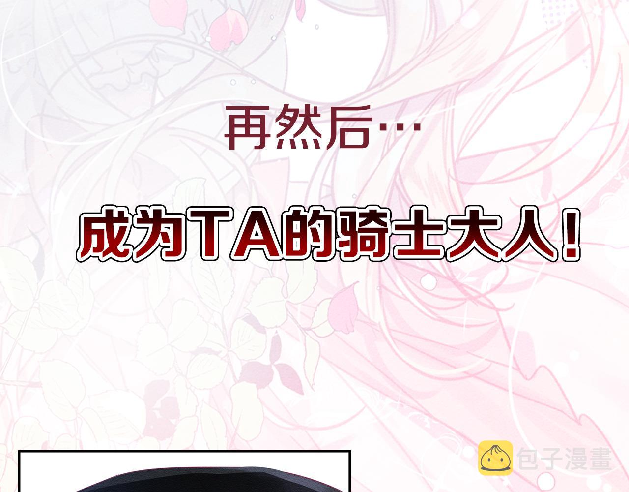 序章 明日上线54