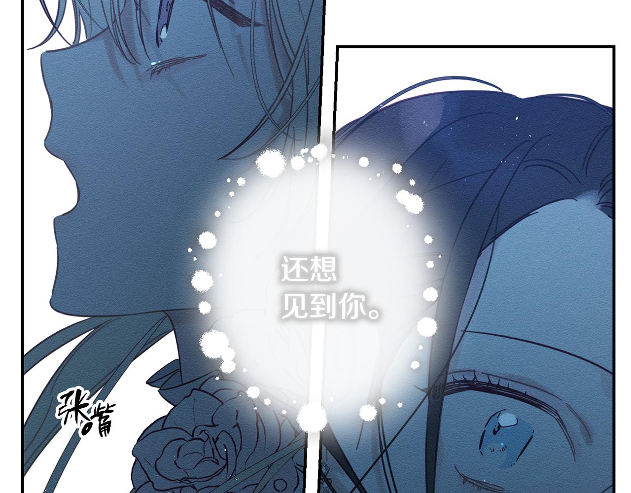 第27话 皇帝莅临112