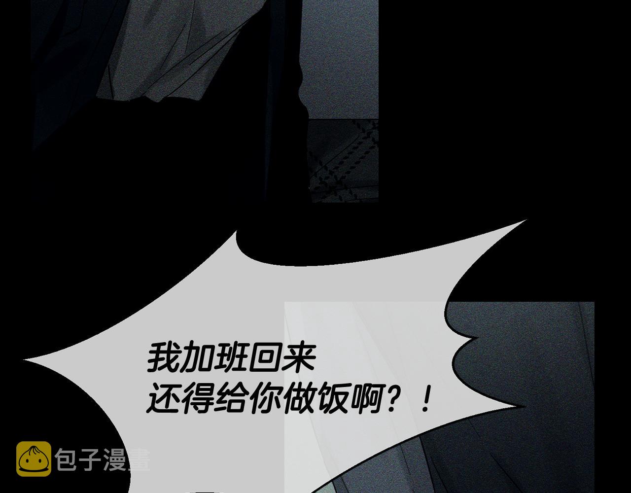 第18话 神秘‘美少女’?30
