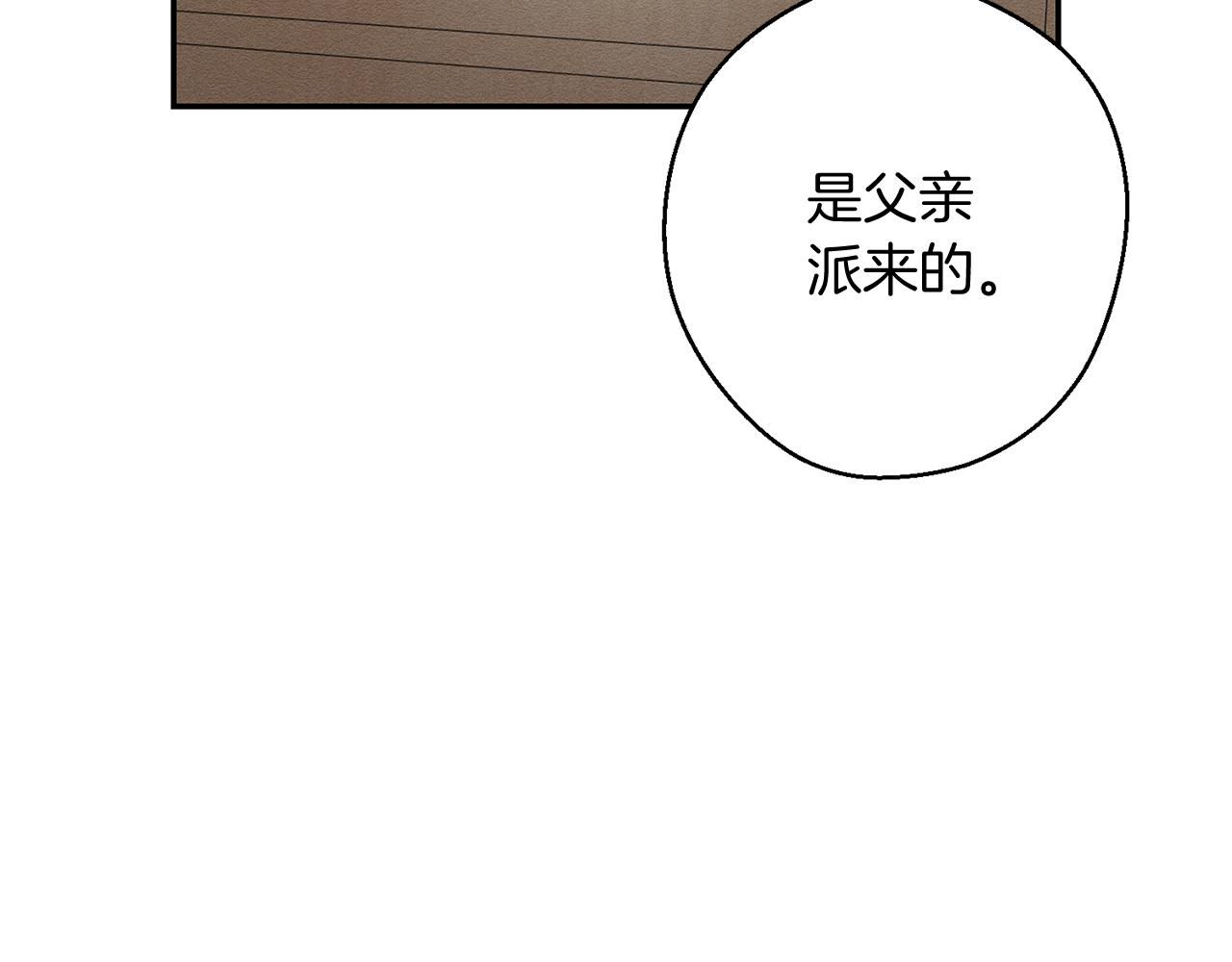 第21话 茶言茶语121
