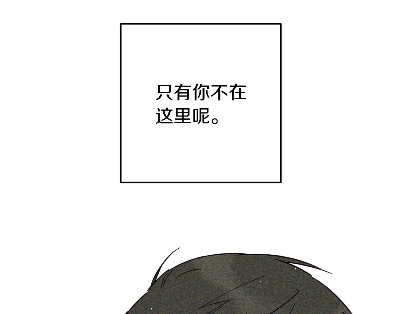 第25话 弟弟137