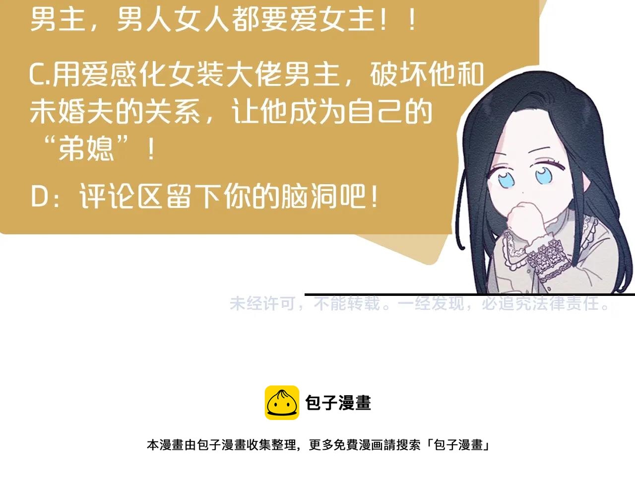 序章 明日上线74