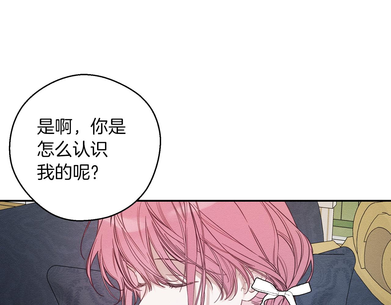 第44话 你走了我怎麽办94