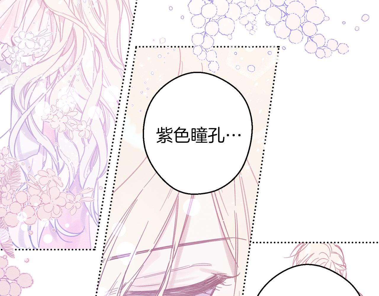 第18话 神秘‘美少女’?103