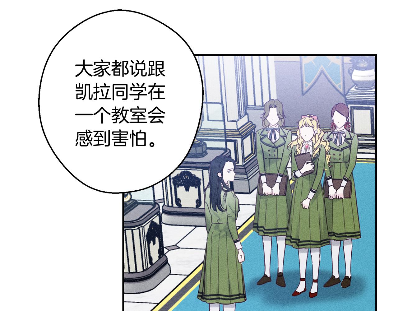 第19话 他的邀请函56