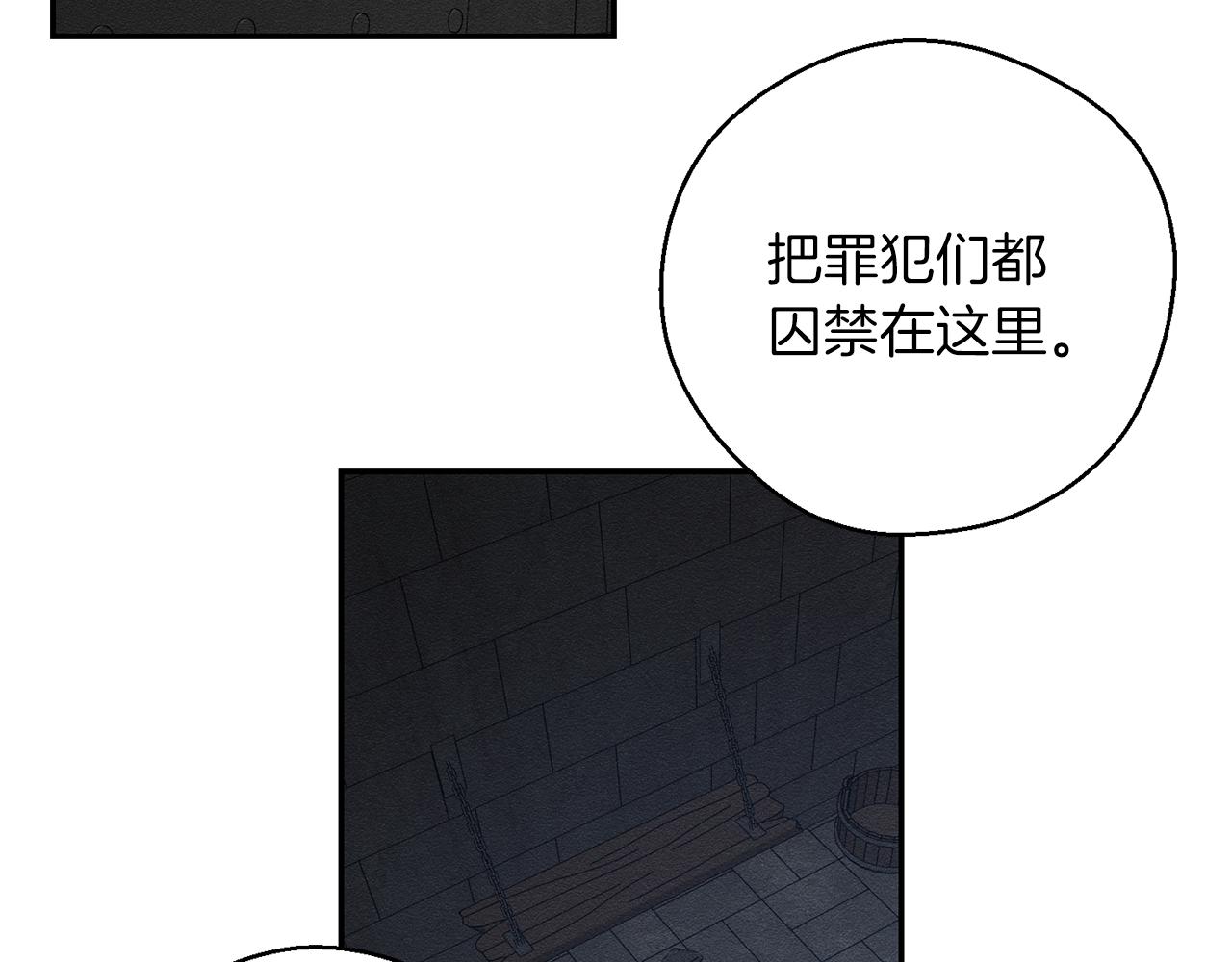 第42话 糟糕回忆涌现29