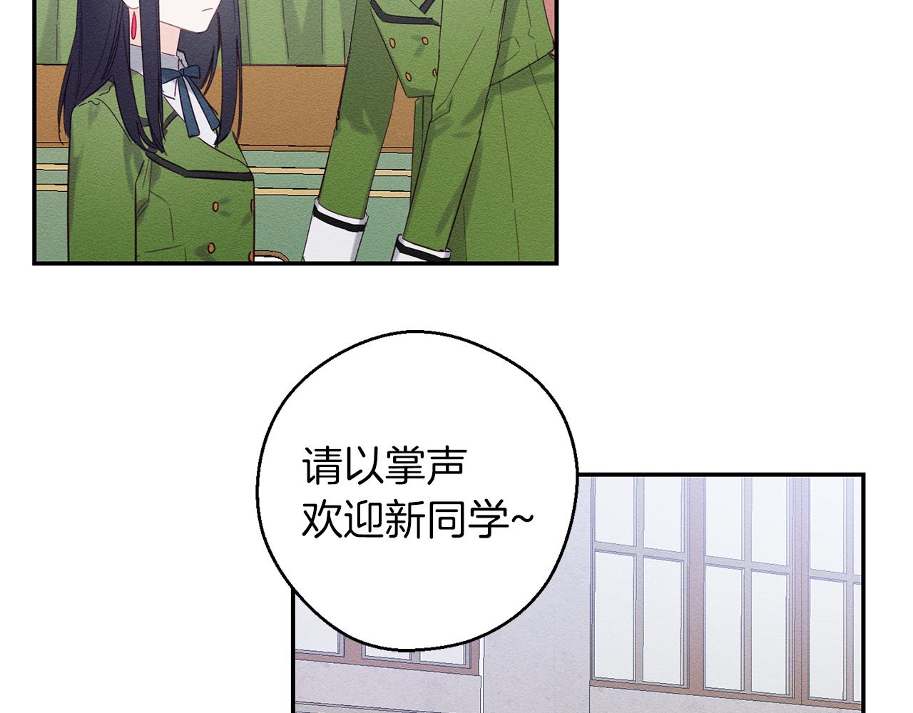 第10话 作爲淑女入学！69