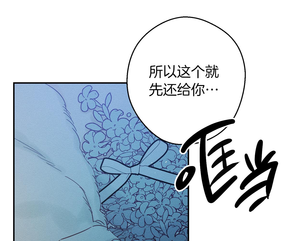 第27话 皇帝莅临119