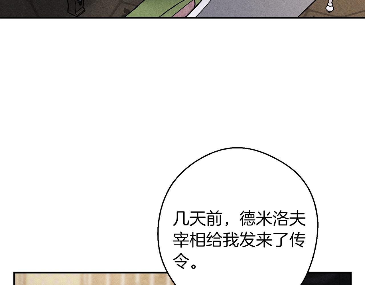 第22话 小姐妹的苦心116