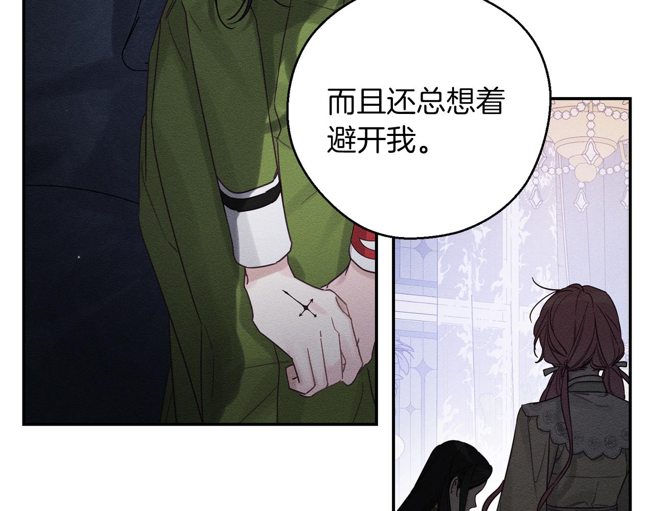 第44话 你走了我怎麽办99