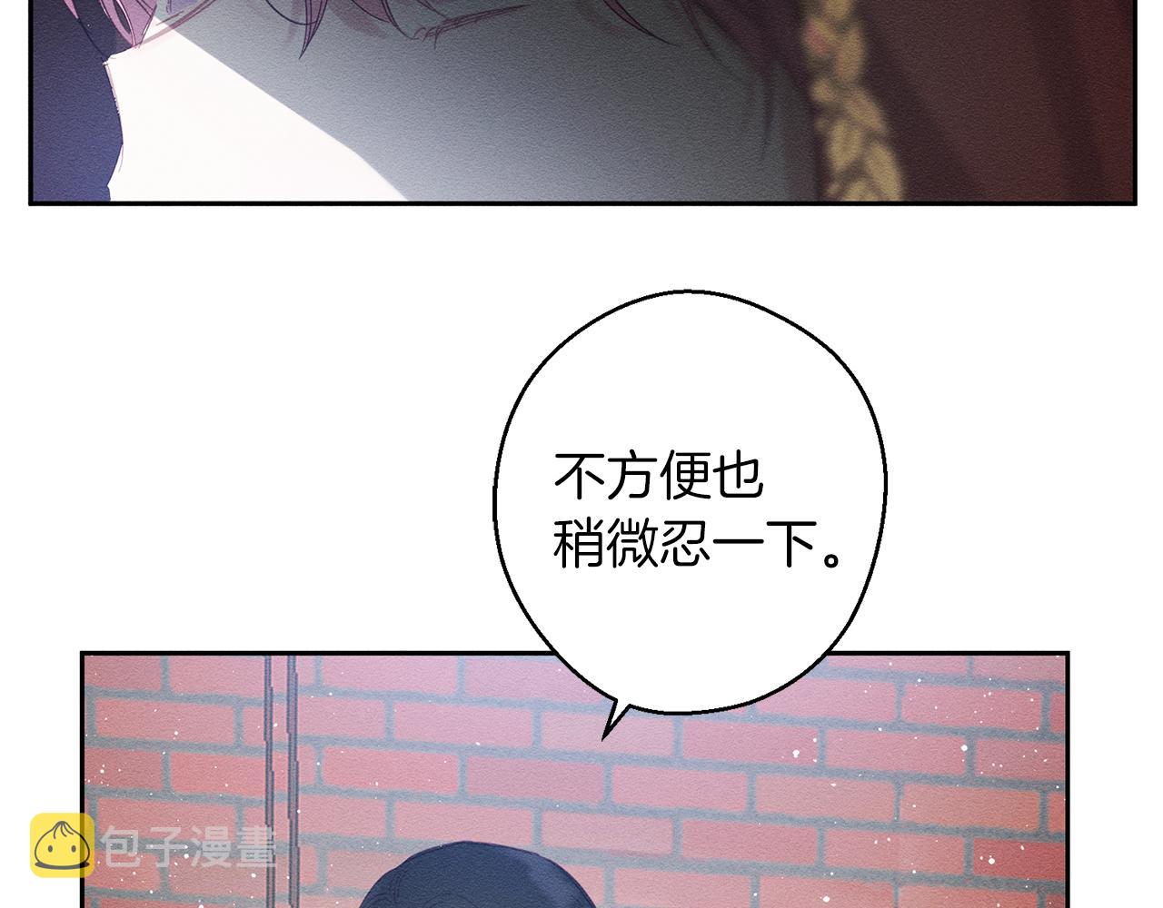 第8话 女英雄救美！27