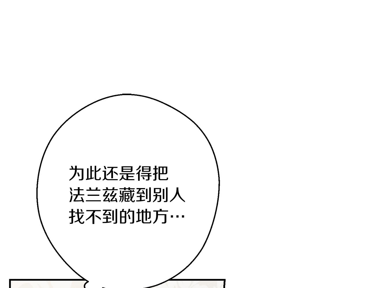第25话 弟弟98