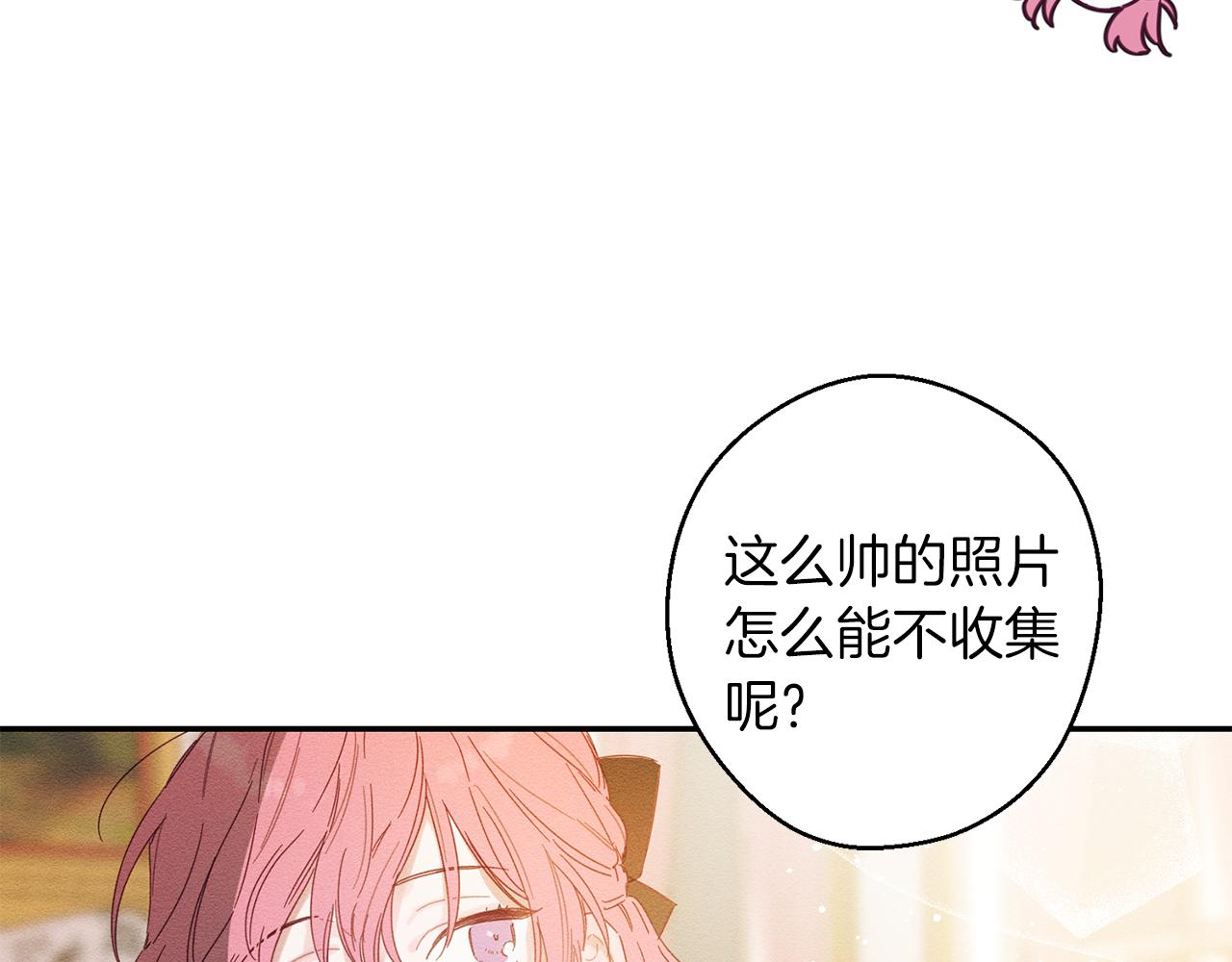 第11话 爲什麽要装不认识我！108