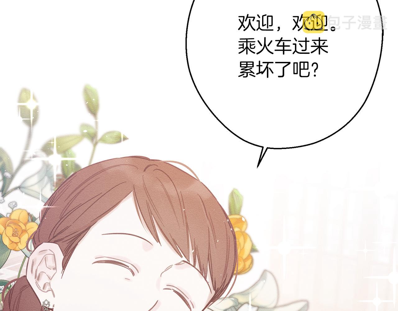 第24话 假期开始65
