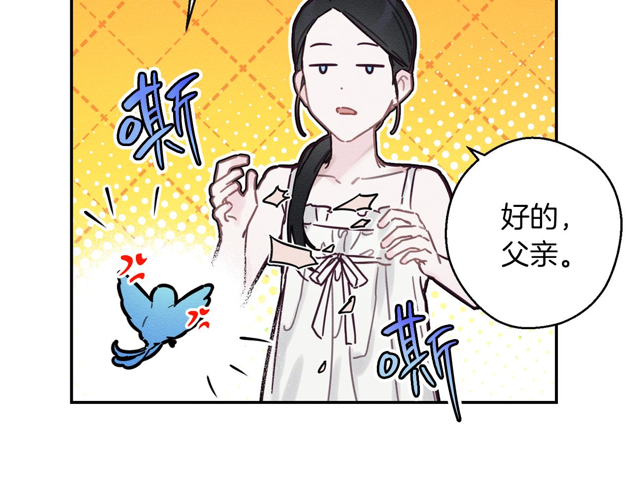 第19话 他的邀请函118