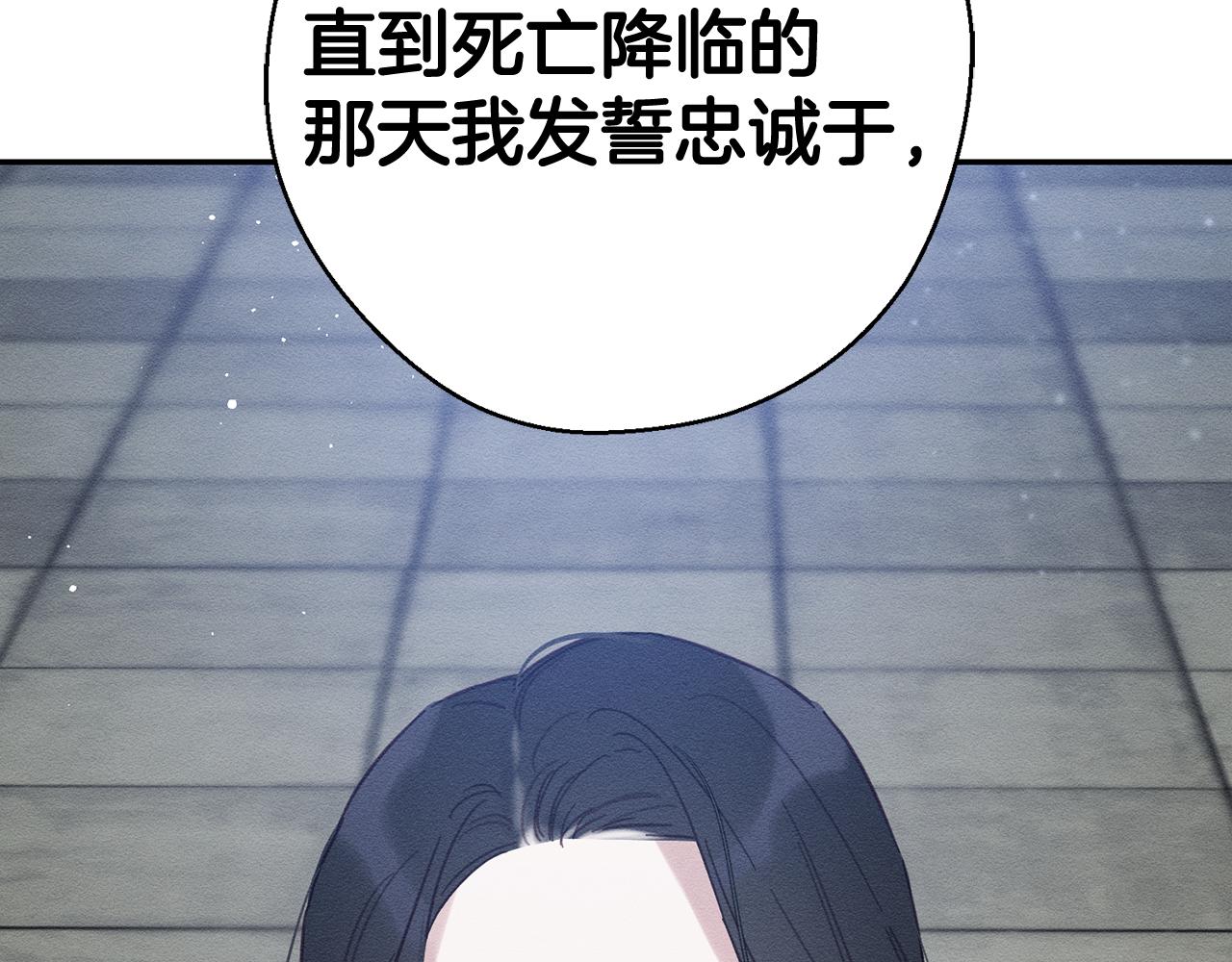 第31话 先把我藏起来65