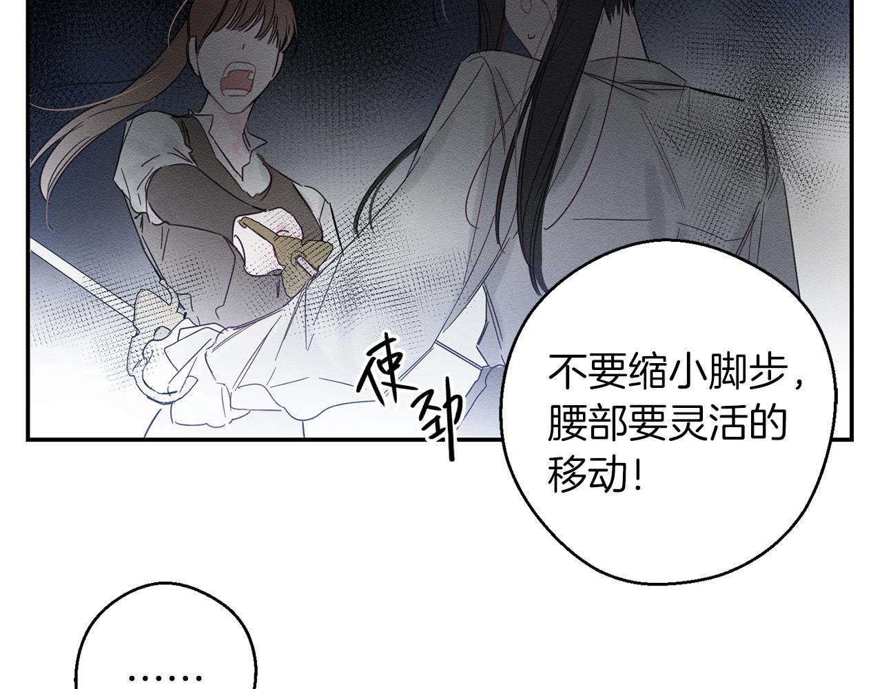 第5话 爲什麽不问问理由？17