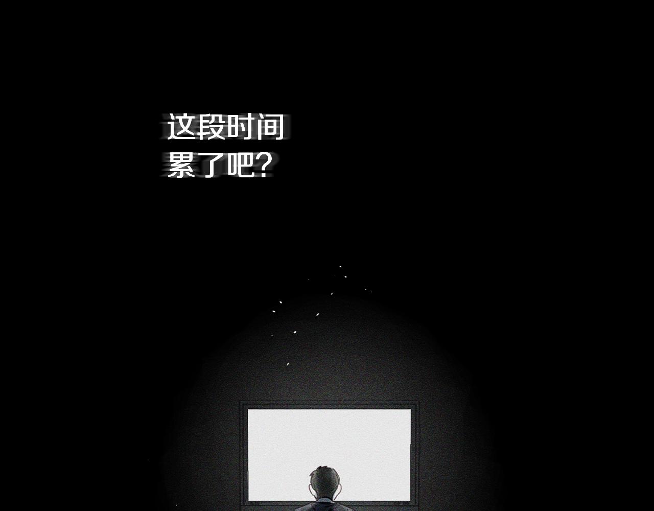 第18话 神秘‘美少女’?56