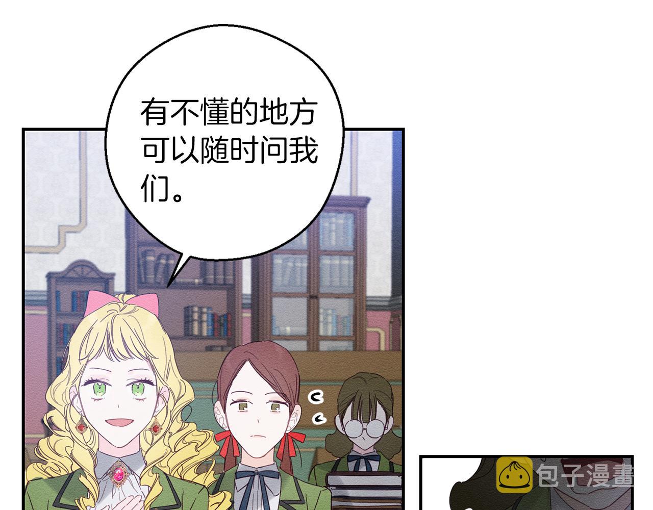 第10话 作爲淑女入学！95