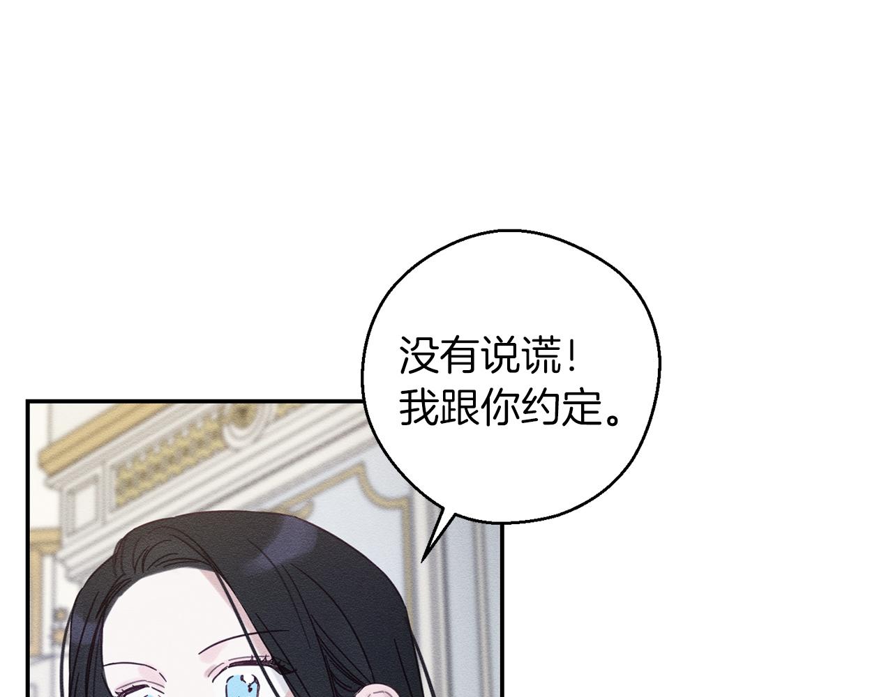 第45话 你是小说人物16