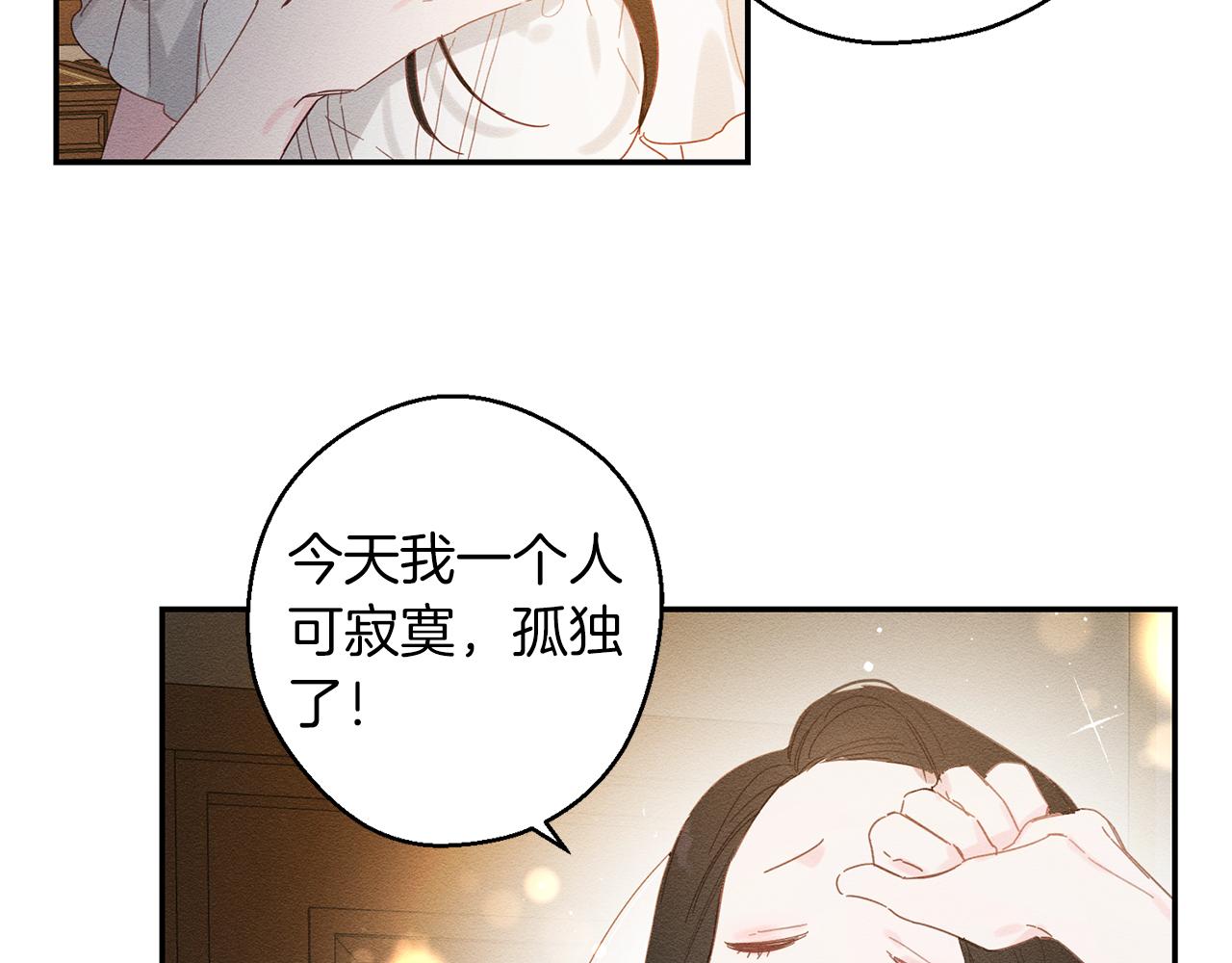 第11话 爲什麽要装不认识我！43