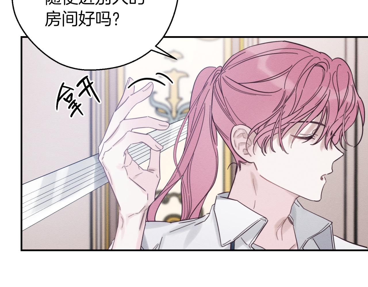 第37话 他等不住了37