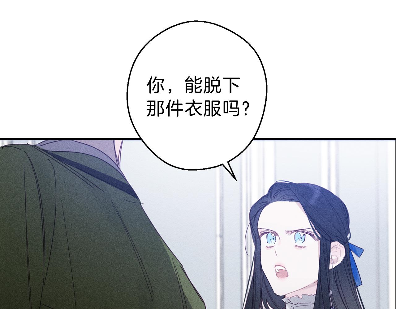 第1话 改变剧情！63