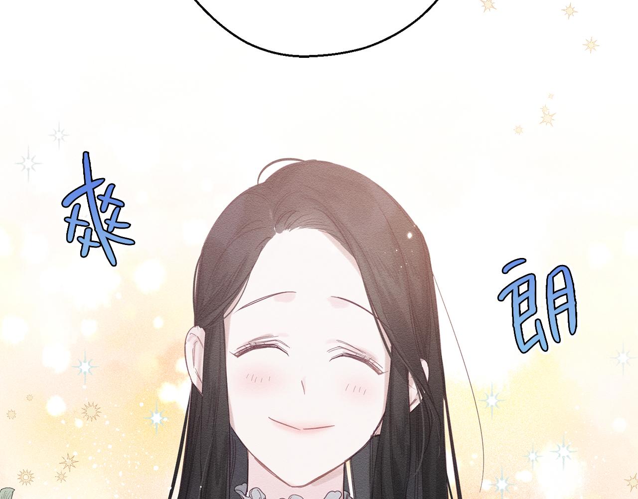 第3话 解除婚约181