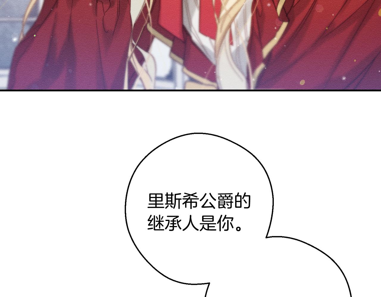 第20话 朋友们有小秘密38