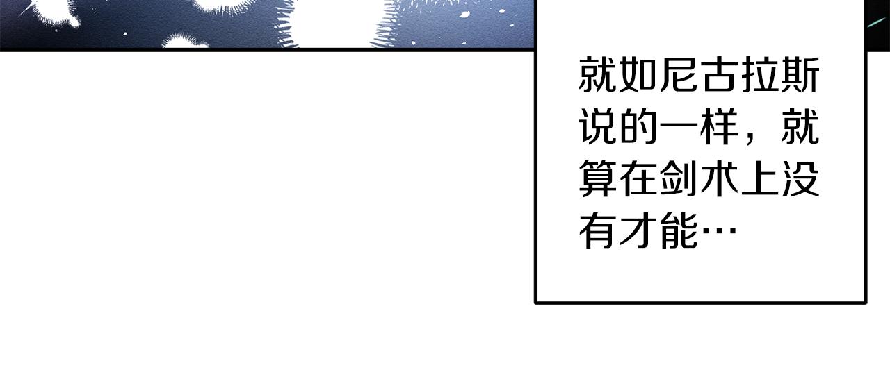 第13话 挑衅！38