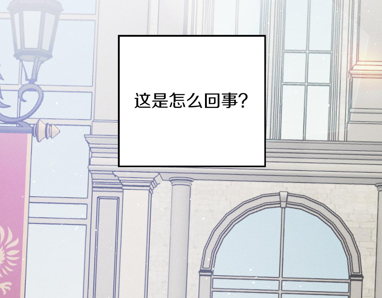 第35话 我喜欢他93